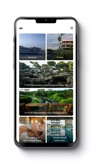 Скриншот 1/3