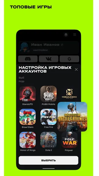 Скриншот 4/4