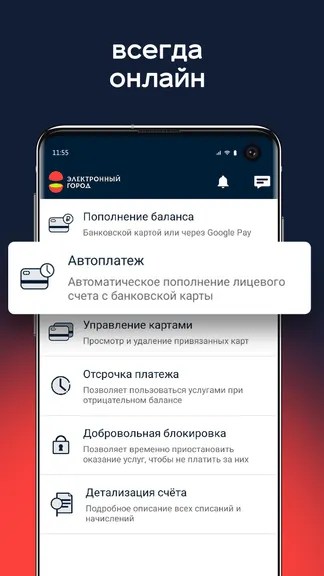 Скриншот 7/8