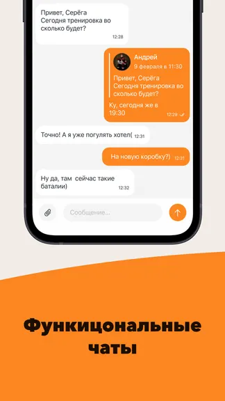 Скриншот 3/5