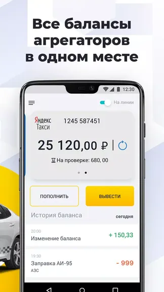Скриншот 2/6