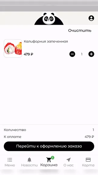 Скриншот 4/4