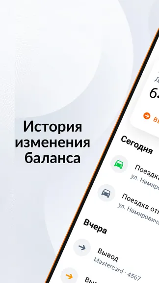 Скриншот 3/8