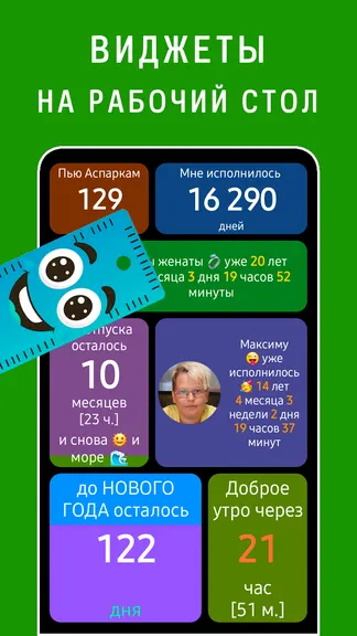 Скриншот 2/6