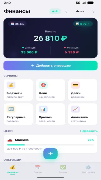 Скриншот 1/3