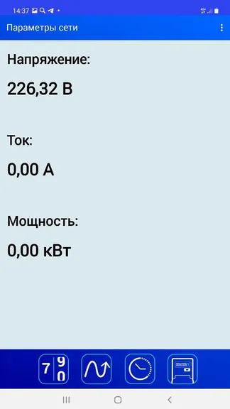 Скриншот 2/6