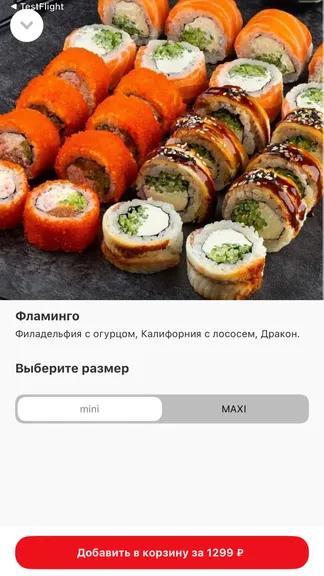 Скриншот 3/4