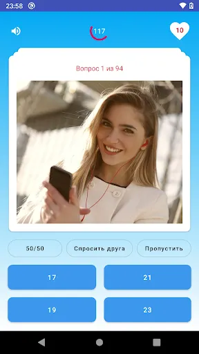 Скриншот 3/6