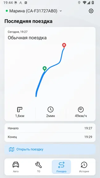 Скриншот 3/4