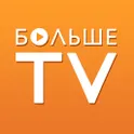 Больше ТВ — больше, чем телевидение логотип
