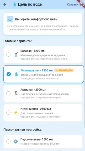 Скриншот 10/10