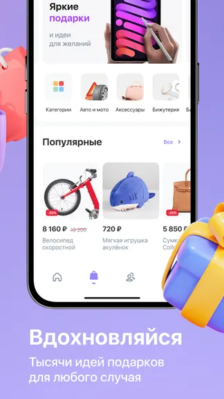 Скриншот 4/5