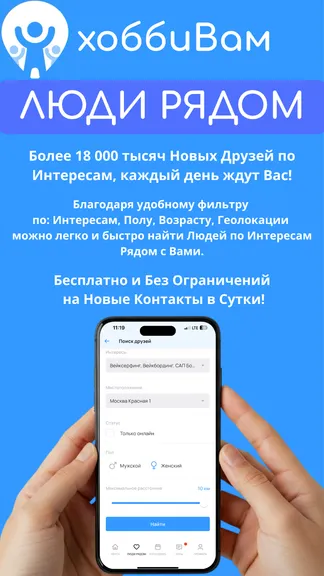 Скриншот 1/5