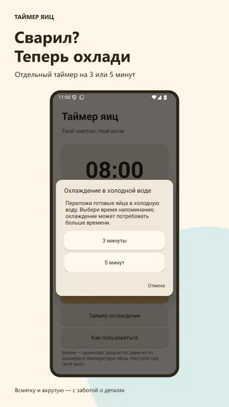 Скриншот 7/10