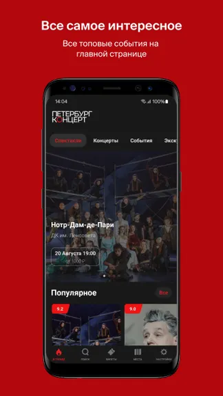 Скриншот 1/6