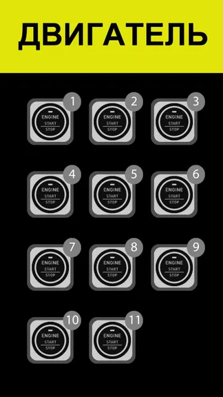 Скриншот 3/5