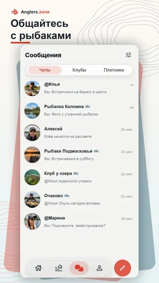 Скриншот 3/8