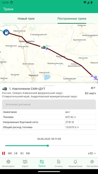 Скриншот 7/8