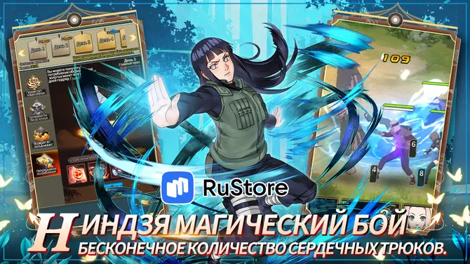 Скриншот 3/5