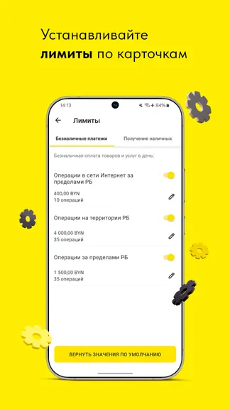 Скриншот 8/8