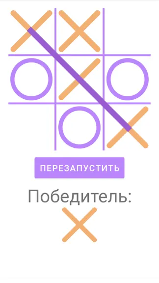 Скриншот 5/5