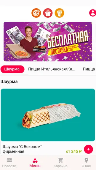 Скриншот 3/5