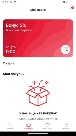 Скриншот 3/7