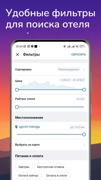 Скриншот 5/5