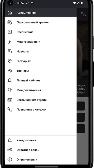 Скриншот 2/4