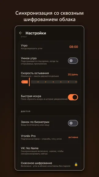 Скриншот 5/7
