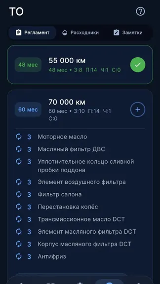 Скриншот 7/8