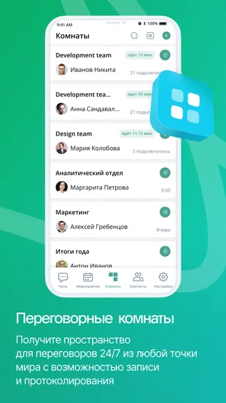 Скриншот 4/5