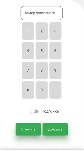 Скриншот 3/7