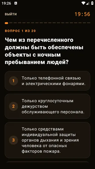 Скриншот 5/5