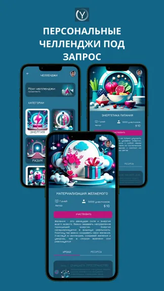 Скриншот 4/6