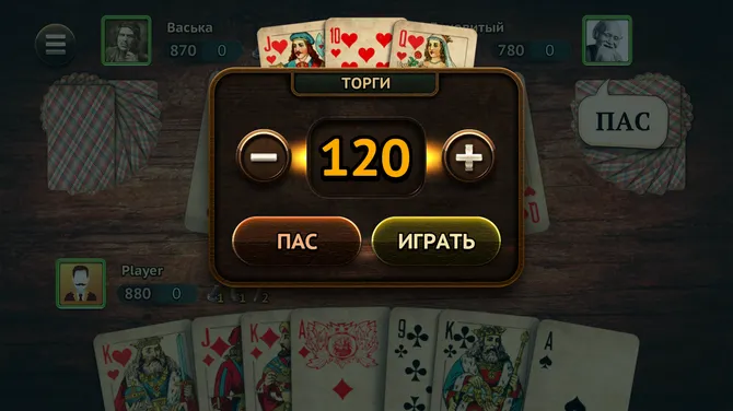 Скриншот 3/5