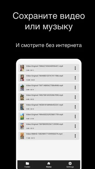 Скриншот 2/4