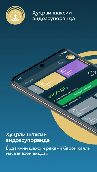Скриншот 1/5