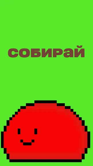 Скриншот 4/6