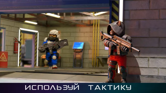 Скриншот 2/5