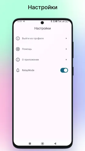 Скриншот 4/7