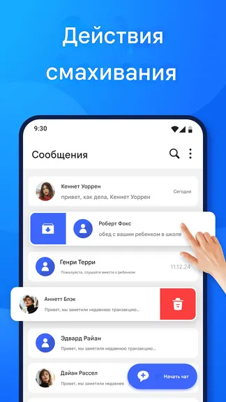 Скриншот 6/7