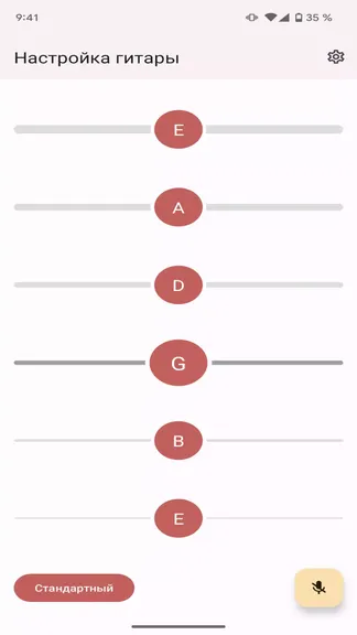 Скриншот 1/4