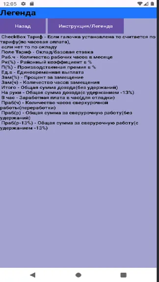 Скриншот 2/3