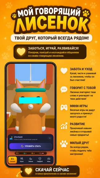 Скриншот 3/3
