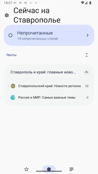 Скриншот 1/6