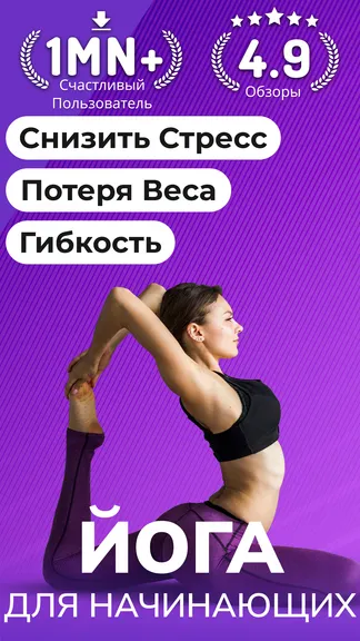 Скриншот 1/8