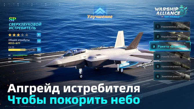 Скриншот 6/8