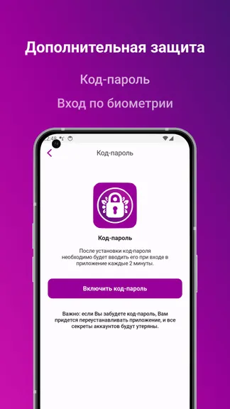 Скриншот 3/4