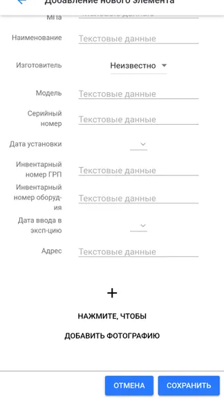 Скриншот 1/5